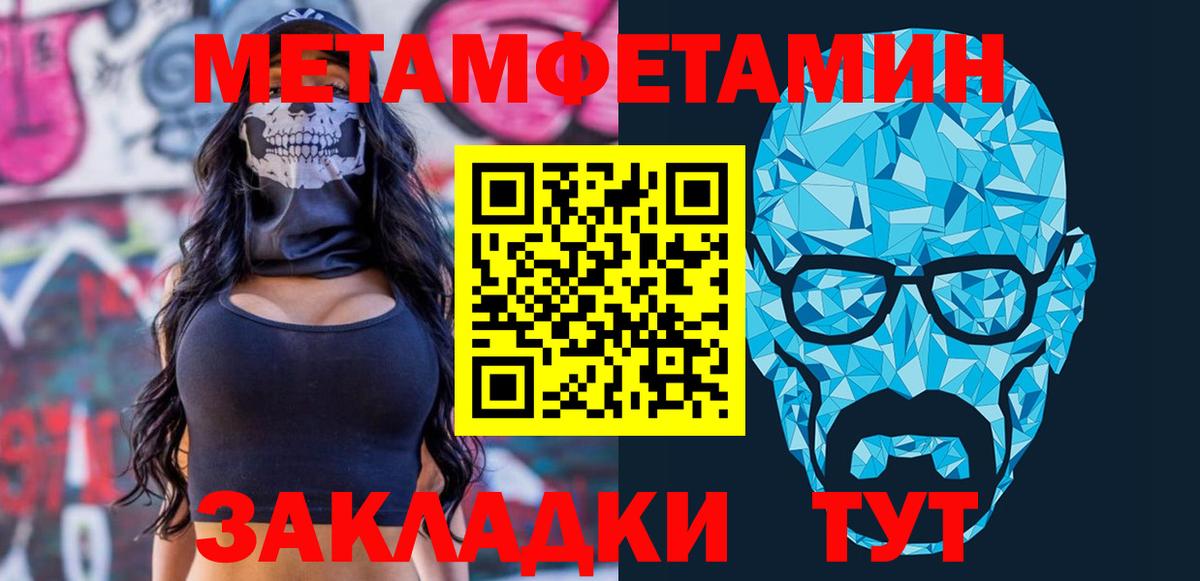 Борзя  АМФ  Вход с VPN  АМФЕТАМИН VHQ 