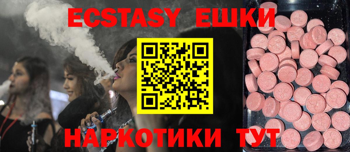ГАШ  Борзя  Канабис  Меф кристаллы  Вход с VPN  Кокаин 