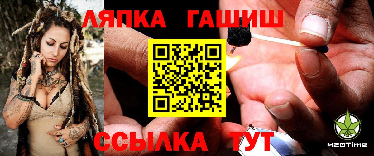 ГАШИШ hashish Борзя