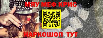 молекула духа Камень-на-Оби