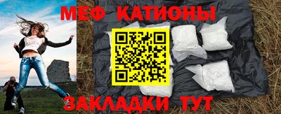 молекула духа Камень-на-Оби