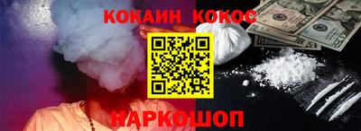 стаф Каменск-Шахтинский