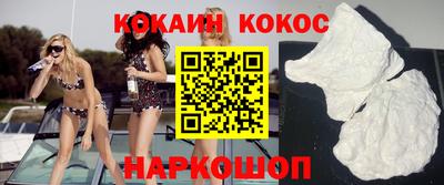 mix Иваново