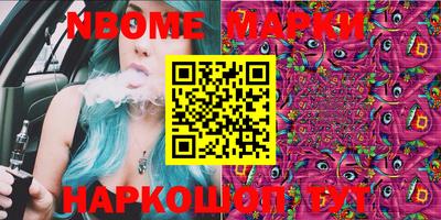 apvp Ивантеевка