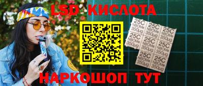 mix Иваново