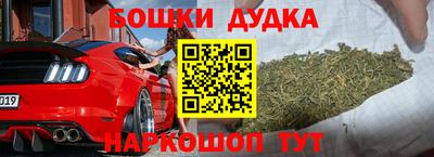 дживик Ижевск