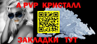 apvp Ивантеевка