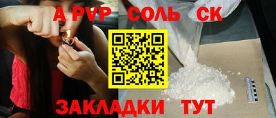apvp Ивантеевка