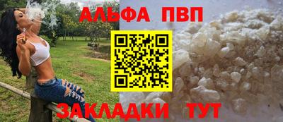mix Иваново
