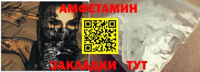 дживик Ижевск