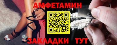 apvp Ивантеевка