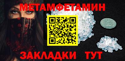 дживик Ижевск