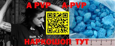 apvp Ивантеевка