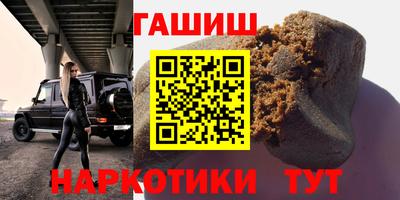 стаф Каменск-Шахтинский