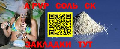 mix Иваново