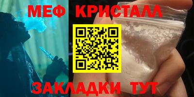 стаф Каменск-Шахтинский
