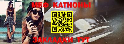 mix Иваново