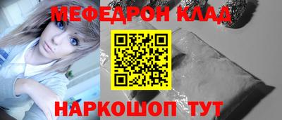 стаф Каменск-Шахтинский