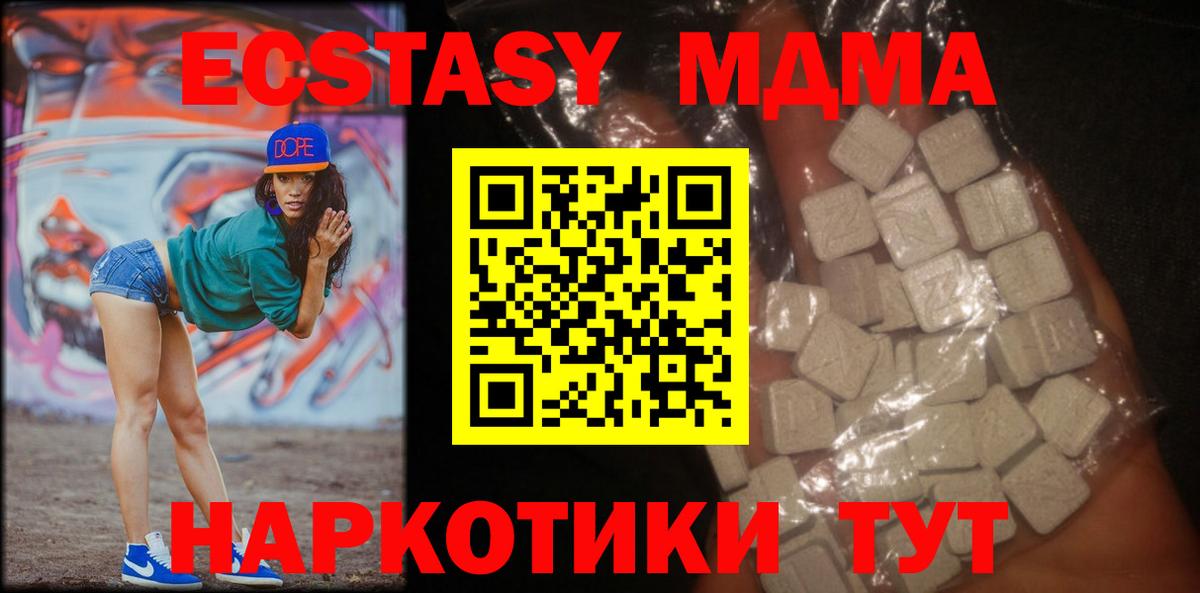 MDMA VHQ Борзя