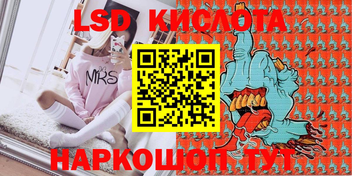 Наркотические марки 1,8мг Борзя