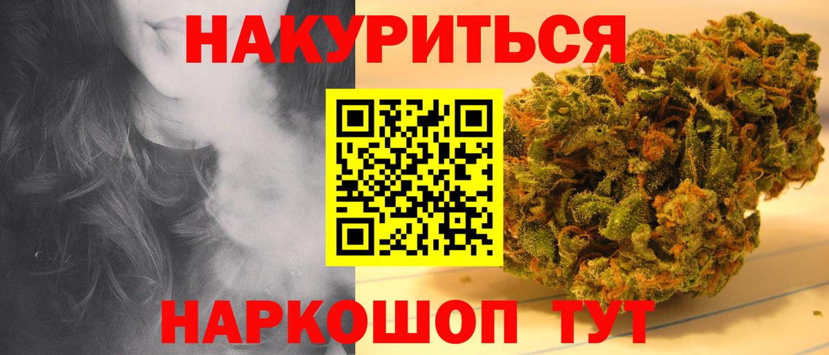 Бошки марихуана гибрид  Конопля VHQ  Бошки Шишки сатива  Марихуана THC 21%  Борзя  Вход с VPN 