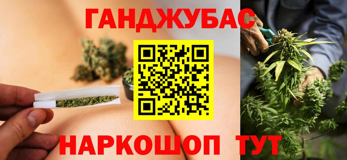 Бошки марихуана план Борзя